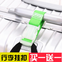 Suitcase Buckle Backpack Trolley Bag Strap Hook Strapping Strapping Strap Travel Tour