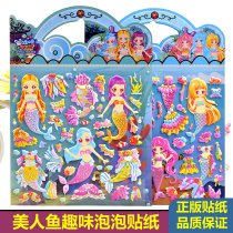 Mermaid stickers girl mermaid princess dress up children 3d stereo bubble stickers baby fun kindergarten stickers