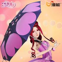 Paradise Umbrella Ye Luoli Black Anti-UV Umbrella Sun hipster Umbrella Folding Umbrella Girls