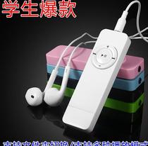 High school universal student edition student walkman i mini amplifier Childrens external sound rhythm lyrics 3