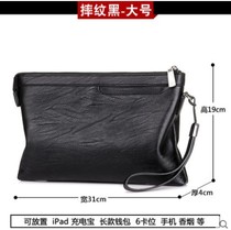 Large temperament mens clutch purse coin purse business bag zipper Korean multi-layer tide bag new Year strap