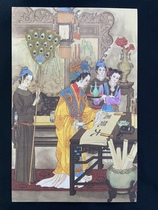 2022-3 Xuan paper commemorative sheet of the famous Chinese classical literature Dream of the Red Chamber Concubine Yuan Concubine Visiting Relatives is very exquisite