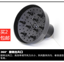 Large hair curl universal interface hood hair dryer styling large drying hood styling hair dryer hair drum