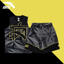 Anta crazy basketball suit suit mens official website flagship sleeveless vest competition training sportswear 152141202