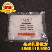 Yongda plastic 5x200mm (solid width 3 3mm)Self-locking nylon cable tie binding harness Black white