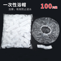 Disposable shower cap female waterproof Bath Bath Bath thickened household oil-proof smoke cap hotel Beauty Hair dyeing headgear