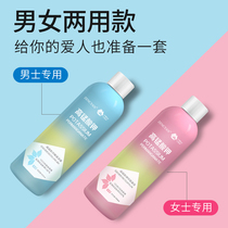 Mens private parts potassium permanganate wash and care solution Antibacterial cleaning solution Care for men and women odor non-itching non-removal