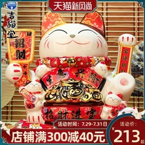 Ji Cat Hall electric shaking hand Lucky cat ornaments shop opening cashier Japanese home living room automatic beckoning