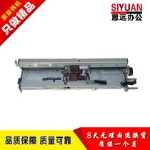 Minolta 283 Kemi 363 423 7828 Sinian 289 369 429 carton paper rubbing unit