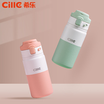 Xile thermos cup ladies high-value 316 stainless steel water Cup boys and boys students cute portable cup kettle
