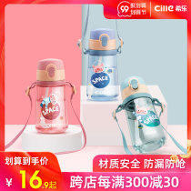 Xile childrens Cup sippy cup female school students summer anti-fall plastic cup portable baby kindergarten kettle