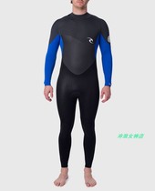 RIP CURL3mm and 4mm surf winter clothes wet clothes wetsuit diving snorkeling warm thick cold protection long sleeve winter Men
