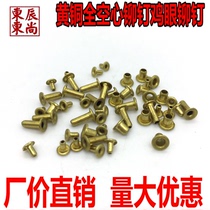 Copper hollow rivets copper rivets copper corns copper eye piercing rivets M2 5*3 4 5 6 8 10