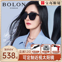 BOLON Tyrant Glasses 22 Years Cat Eye Sunglasses Yang Power The Same Plate Frame Optional Polarized Sunglasses BL3082