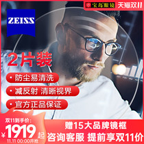 Zeiss Lens 1 74 ultra-thin new clear Diamond cubic anti-blue film height number with myopia lens