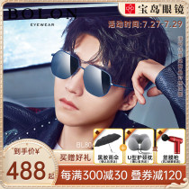 Tyrant Sunglasses Wang Junkai Tongan Pilot Frog Mirrors Driving Polarized Sunglasses Male can be matched with myopia BL8068