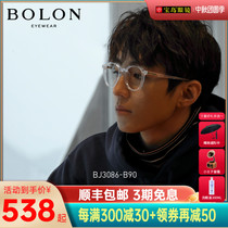BOLON Tyrannosaurus 2020 new products myopia glasses frame female transparent glasses frame male tide Wang Junkai same BJ3086