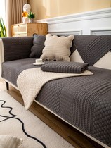 Leather sofa protection mat special cover sofa cloth mat light luxury mat modern high-end winter non-slip autumn Nordic