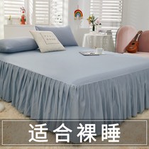 Bed skirt type bed cover single piece dust cover 8 Protective Cover 1 5 8 18 times 2x2 meters 20 mattress bed cover