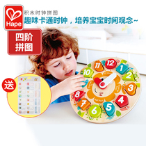Hape block clock baby jigsaw digital cognitive geometry pairing childrens watch toys premature