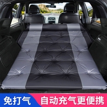 Mitsubishi Outlander automatic inflatable bed car trunk sleeping pad free inflatable car air cushion mattress Oxford