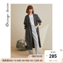 Orange Desire thin style windsuit woman 2021 new spring sunscreen with loose jacket Inn wind