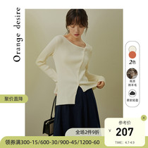 Orange Desire gross knitted cardiovert 2022 spring new outfitting white sweaters with short blouses