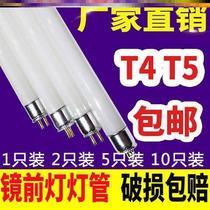 t4 tube long strip home old three primary color fluorescent daylight small tube thin T5 LED light mirror front light tube