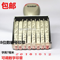 Digital combination seal Adjustable 8-digit number Bar code stamp Date Medium stamp Carton batch number coding machine