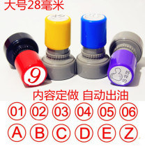 Atomic seal production large digital seal QCPASS inspection qualified work number seal automatic oil