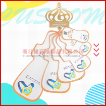 Noble symbol sanitary napkin hanging board display board supermarket sanitary napkin general aunt display board display board