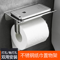 Stainless steel tissue rack toilet paper box European style simple paper roll machine hotel toilet tissue box