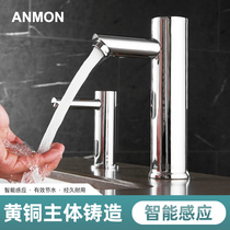 Electroplating automatic intelligent induction faucet Single hot and cold hand washing machine Infrared induction faucet Household