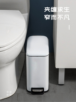 Narrow bathroom paper basket small net red modern style creative toilet small mini trash can household garbage bucket