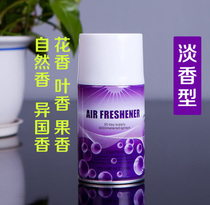 Automatic Spray Aroma Machines Perfume Supplement Air Frescoers Deodorant Aromas Clear Aroma Agents Aromas Aromas