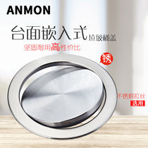 Countertop embedded stainless steel trash can flip cover shake cover decoration kitchen home toilet bathroom brushed round