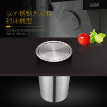 Built-in countertop trash can stainless steel trash can concealed cover light luxury cover rocker kitchen toilet countertop