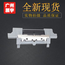 Applicable HP2055 Pager HP2035 400 M401 M425 Canon LBP6300 D1380