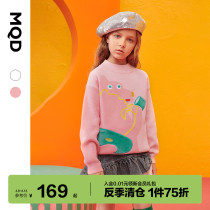 MQD Tong Clothing Girl Cartoon Pink Pig Sweaters 21 Winter new Xu Jiaqi with the same parent-child style Knitted Cardiovert