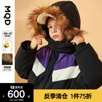 (removable woolen collar) MQD Boy Clothing Boy Extra-long Duvet Clothing 21 New Children Thickened Warm Jacket