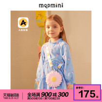  MQD childrens clothing female childrens sweet dress 21 spring and autumn new childrens cute cute stand-up collar baby princess dress