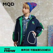 (Designer series) MQD boys down jacket winter new hooded tooling thickened warm long coat tide