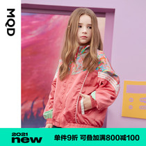 MQD Childrens clothing girls  coat 2021 spring new sports Korean version splicing coat stand collar frock trendy cool coat