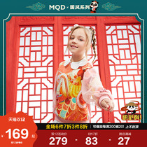 (National Style series) MQD childrens clothing girls 2022 spring new sweet cool warm clothes childrens foreign style clothes