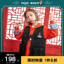 (State Wind Series) MQD Boy Clothing Boy Waistcoat 2022 Spring Dress New Children Tooling Vest Jacket National Tide