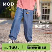 MQD Boy Clothing Boy Cowboy Anti-mosquito Pants 2022 Spring Summer New Children Light And Breathable Sportswear Long Pants