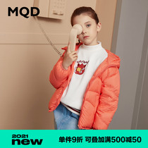 MQD childrens clothing Girls  light down jacket winter new childrens multi-color wild warm down jacket tide
