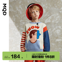 (designer series) MQD Boy Clothing Boy Stitch Weaselwear Spring Autumn Clothing New Childrens Korean Version of the Ocean Fur Coat Tide