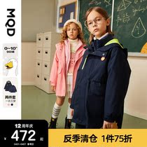 (One Clothe Three Wear) MQD Child clothing male and female child down clothes 21 Winter new thickened warm thermostatic down jacket