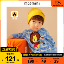 MQD childrens sweater 2021 Spring and Autumn New Baby cartoon lion fun embroidery boy knitwear sweater